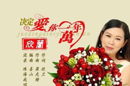 一万一绝对拯救主题曲叫什么