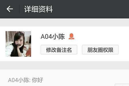 朋友在线怎么显示绿点