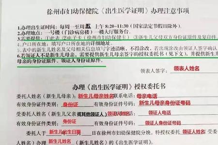 进幼儿园为什么要出生证