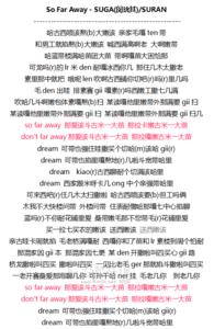 so far 后加什么