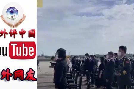 去时少年身归时英雄魂谁写的