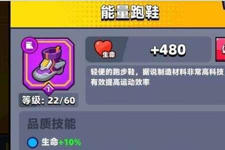 蛋壳特工队太刀怎么搭配