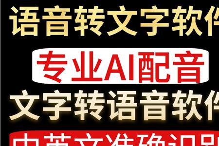 用ai配音视频会限流吗