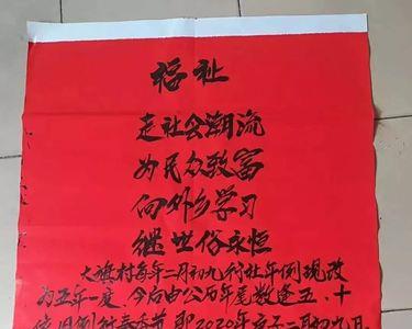 告示是什么意思