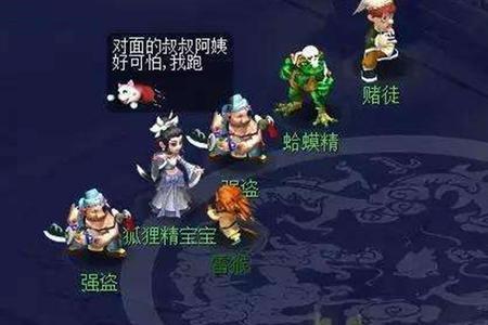 梦幻西游胚子扫塔多久到30级