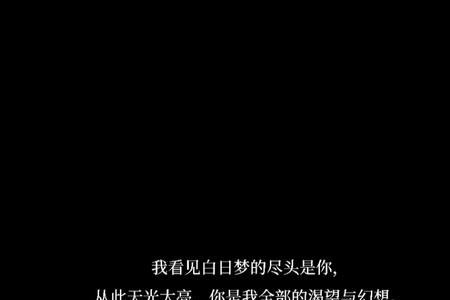 爱的尽头是厌恶文案