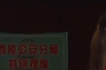 脚踏三条船的女人最终报应