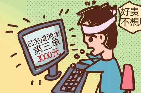 如何面对贪小便宜的员工