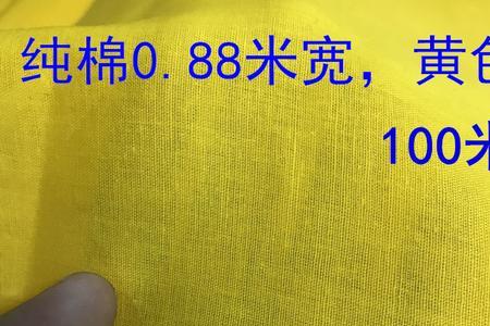 阿拉伯白布红布区别