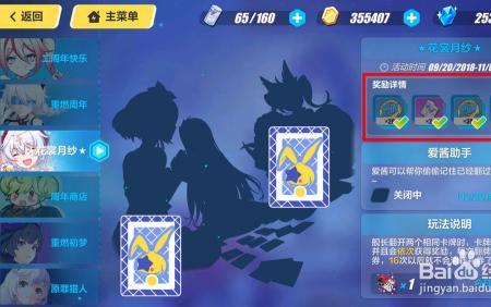 月纱是什么意思