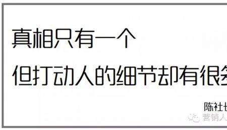 洞察和明察有什么区别