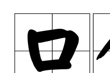 口令员如何喊口号