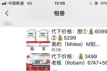 宝莲1949为什么京东这么便宜