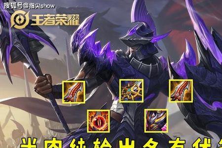 铠出逐风和无尽哪个好S29