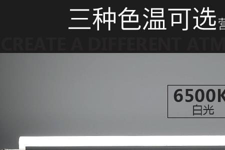 欧洲灯具色温为啥不允许超过3000k