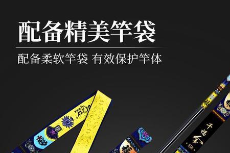 拓福莱福星鱼竿怎么样