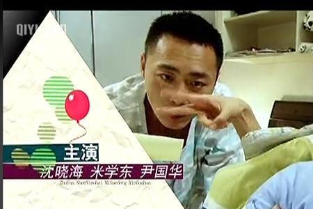 婚姻诊断大结局