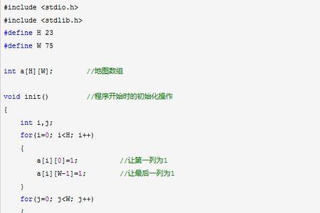 c语言中宽度说明是什么