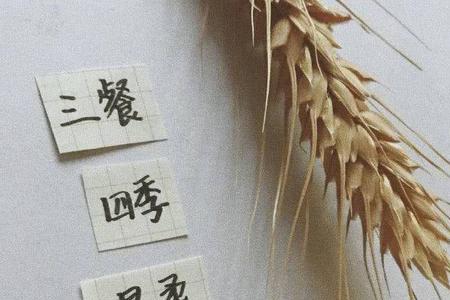 形容落落大方的诗句