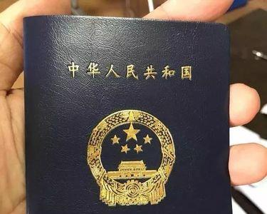 北京出租车从业资格证能补办吗