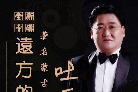 远方的山坡上歌曲原唱