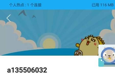 闲鱼怎么授权芝麻信用