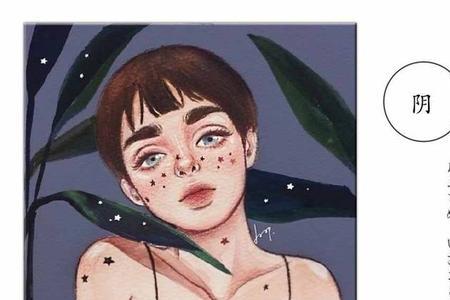 总有的人是啥意思