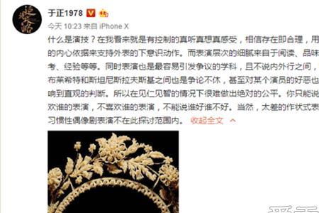 怎么让于正签约自己