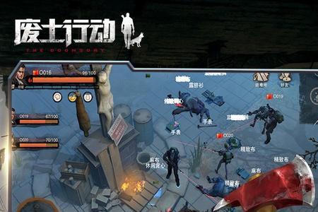 主角能穿梭在废土成为科学家