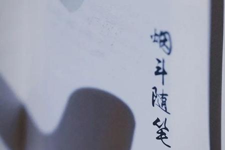 三年五载是一本书吗