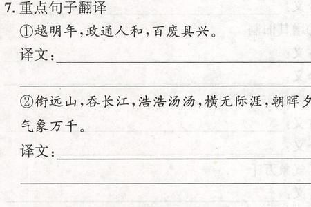 得无异乎的异是什么意思
