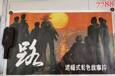 七八十年代怀旧电影