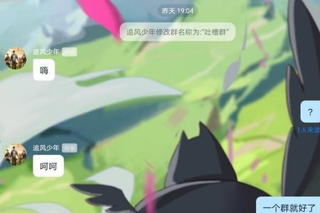 同班同学加好友怎么聊