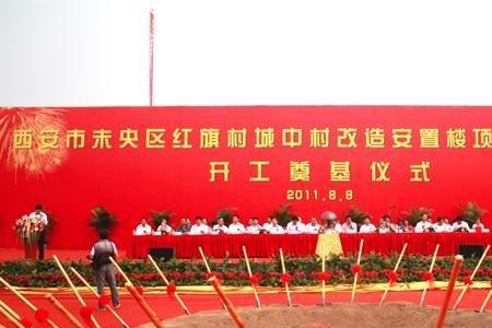 开工奠基现场怎么样布置