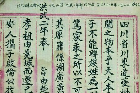 陈姓祖籍哪个省