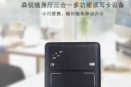 sim卡写卡器使用方法
