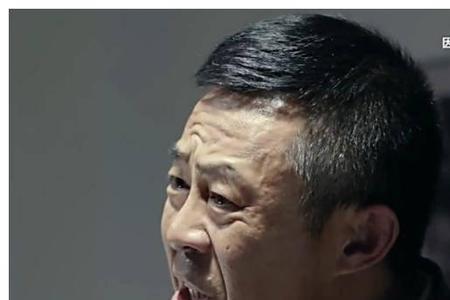 人民的名义高育民结局