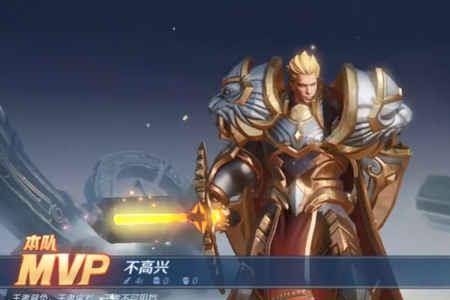 为什么王者对局结束没有mvp动画