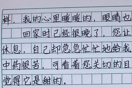 类似可怜的妈妈的文章