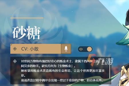 原神主角色什么属性最值得养