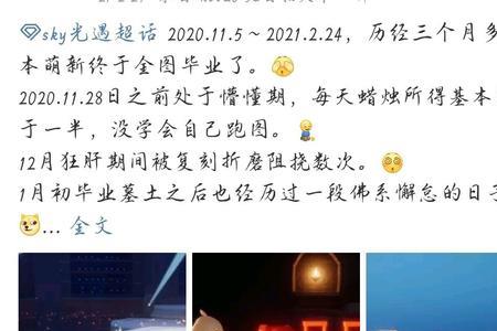 光遇和原神有什么区别
