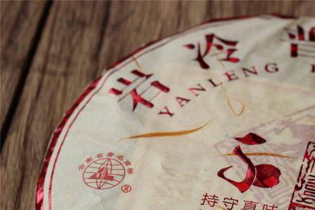 澜沧古茶为什么命名0085