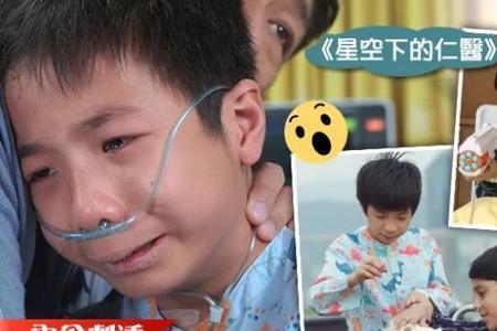 星空下的仁医双胞胎是谁的孩子