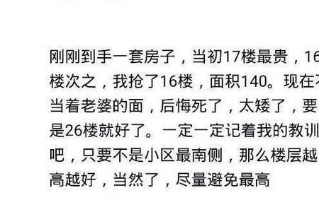 18楼好出手吗