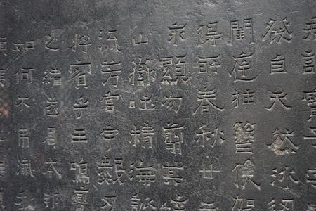 曲靖爨碑亭是否开放