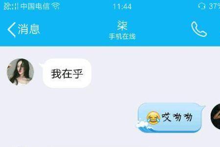 回去了吗什么意思