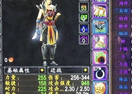 副手武器战灰怎么用