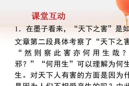 兼爱的兼是什么意思