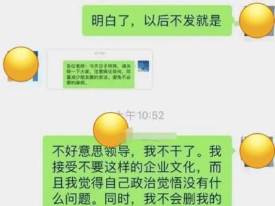 团队缺人有人以离职相逼怎么办