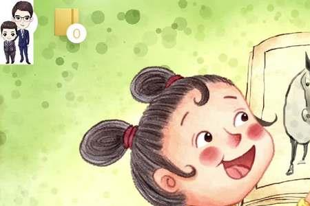 按图索骥的故事主要内容